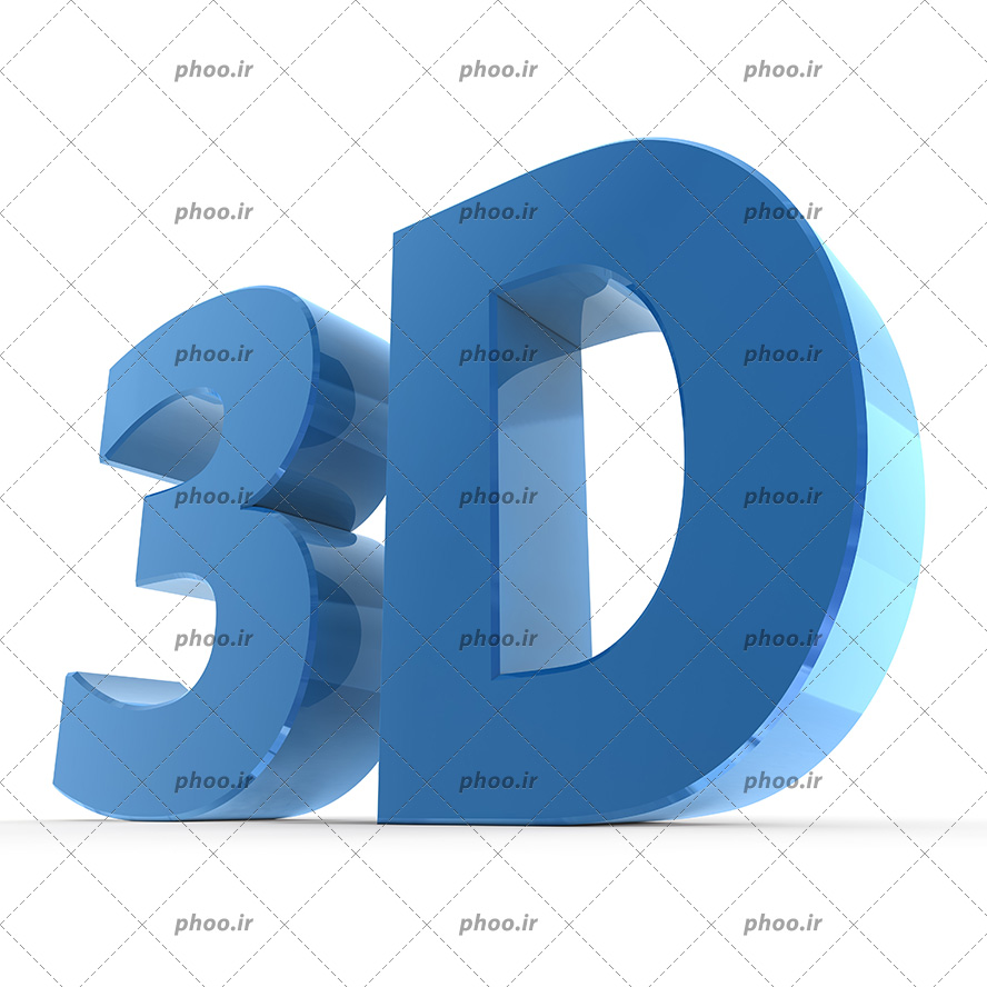 عکس با کیفیت لوگو سه بعدی 3d به رنگ آبی در بک گراند سفید