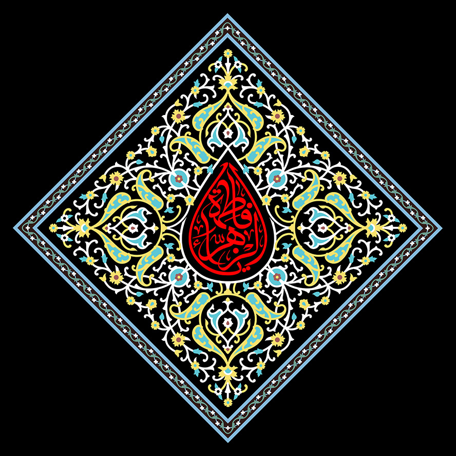 عکس با کیفیت قاب لوزی با خطوط اسلیمی در پس زمینه مشکی و نام یا فاطمه الزهرا (س) در وسط قاب با فونت زیبا و به رنگ قرمز