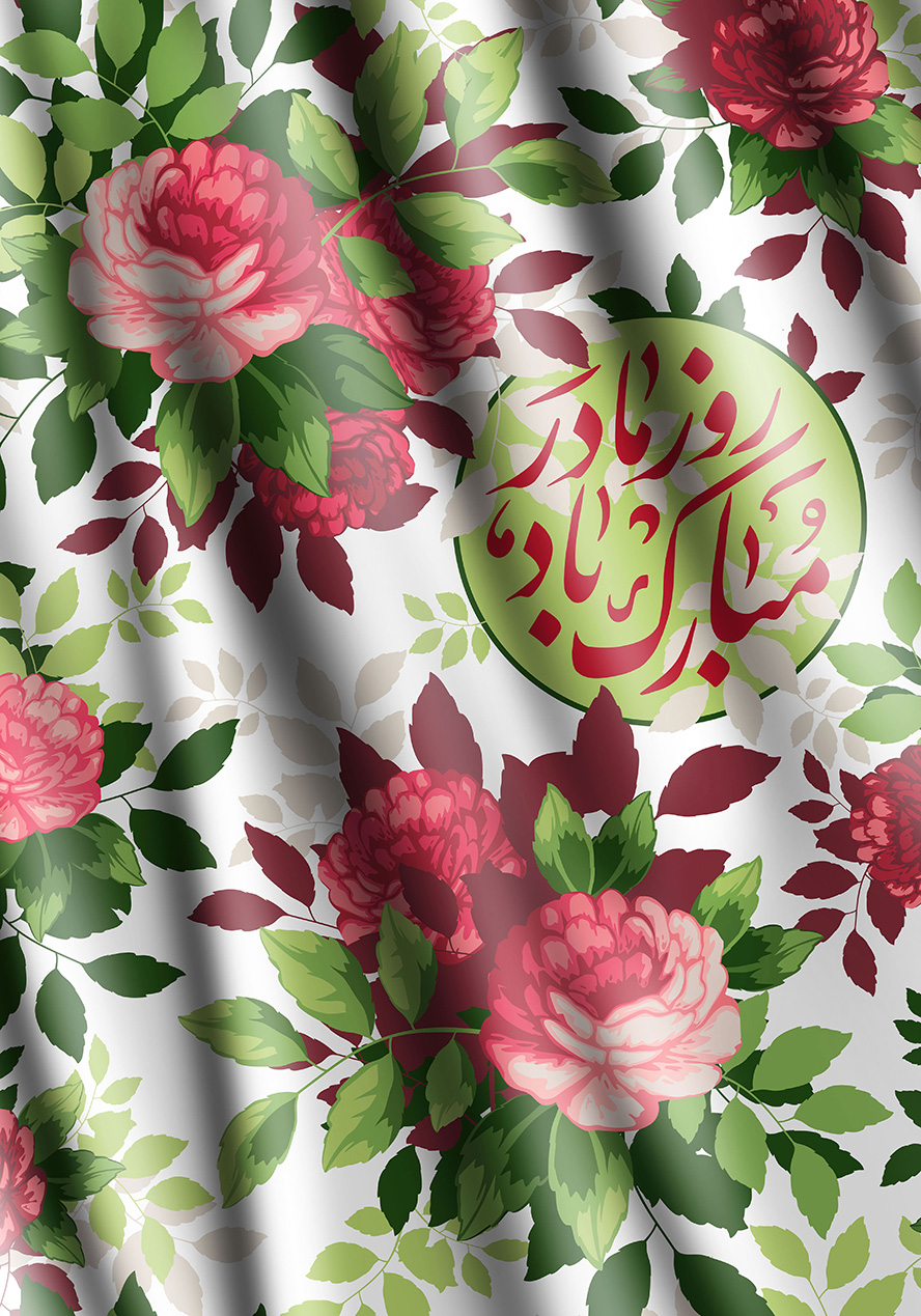 عکس با کیفیت پس زمینه سفید با طرح گل های رز قرمز همراه با برگ های سبز و متن روز مادر مبارک باد زیبا در قاب سبز