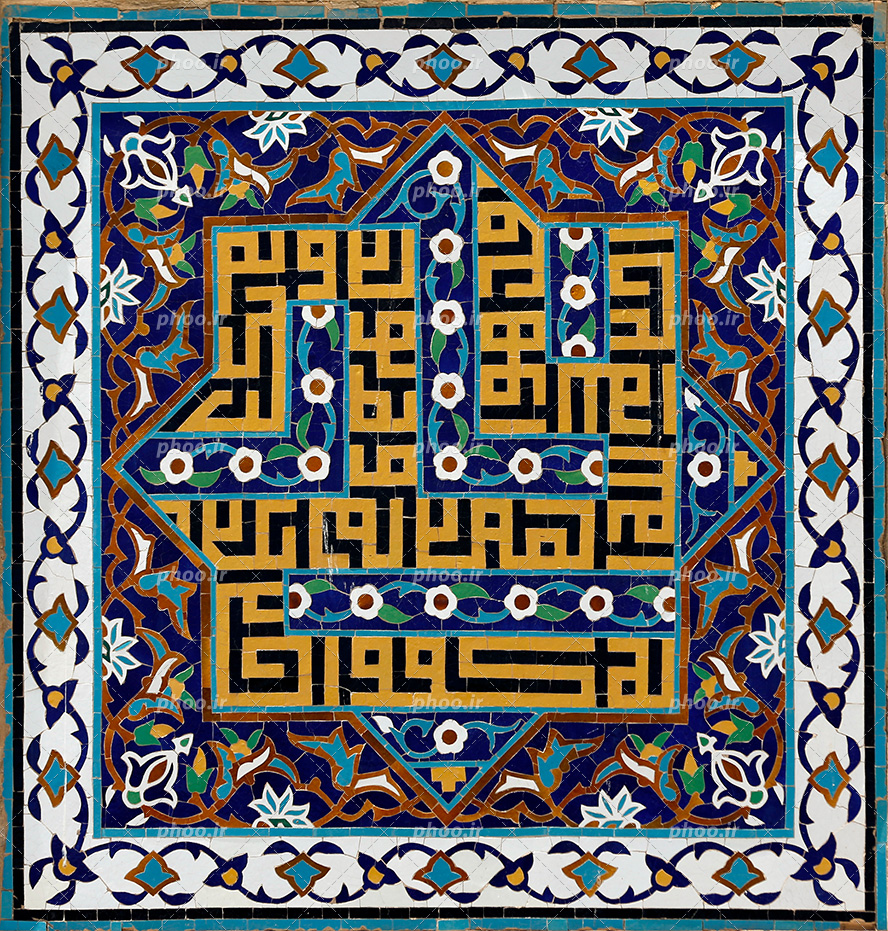عکس با کیفیت قاب زیبا تزئین شده با خطوط اسلیمی و نام زیبای حضرت علی با خط کوفی در وسط قاب
