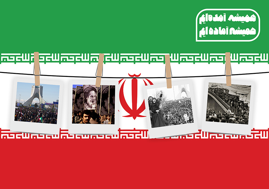 عکس با کیفیت طرح یا پوستر روز پیروزی انقلاب اسلامی پرچم ایران در پس زمینه و طناب مشکی بر روی آن و عکس های سفید و مشکی وصل شده با گیره به آن