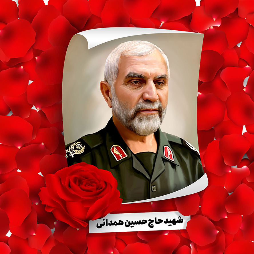 عکس با کیفیت طرح یا پوستر سردار شهید حاج حسین همدانی و پس زمینه پر شده از گل برگ های قرمز و تصویر شهید همدانی در آن و نام مبارکش در پایین تصویر