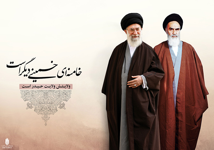 عکس با کیفیت امام خمینی با عبا قهوه ای و عمامه مشکی ایستاده در کنار حضرت خامنه ای