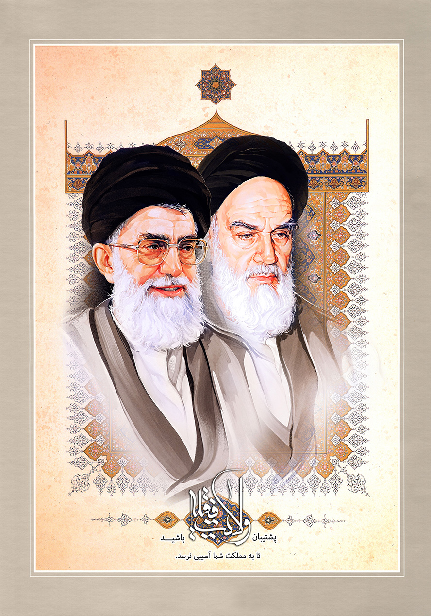 عکس با کیفیت امام خمینی (ره) و امام خامنه ای در قاب زیبای تذهیب