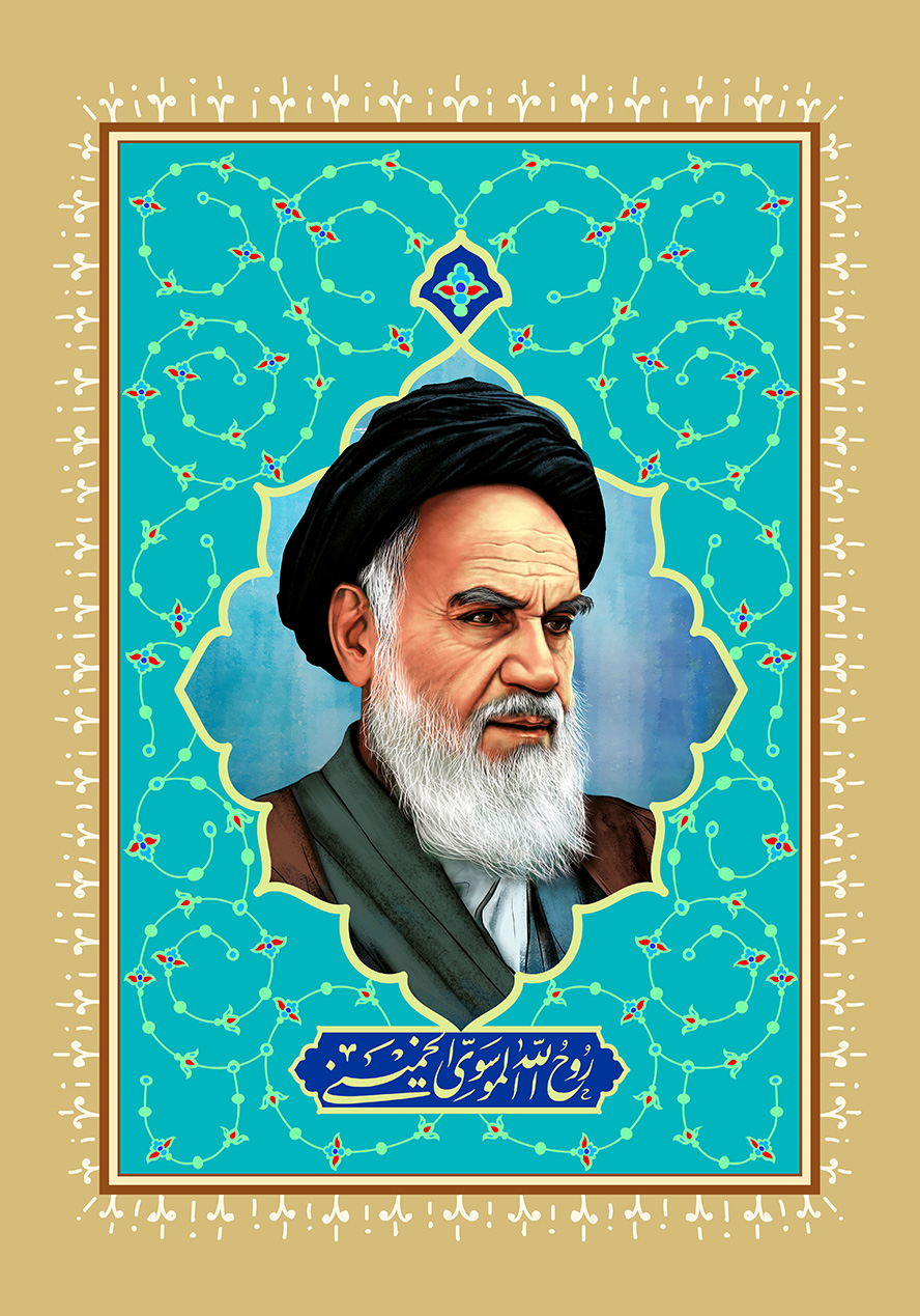 عکس با کیفیت قاب زیبا با زمینه به رنگ آبی و تزئین شده با خطوط اسلیمی و چهره امام خمینی (ره) در وسط قاب