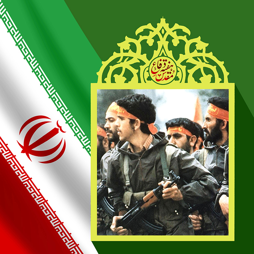 عکس با کیفیت طرح یا پوستر هفته بسیج پس زمینه سبز و پرچم ایران در کنار تصویر در کنار تصویر رزمندگان و قاب زرد رنگ به دور آن