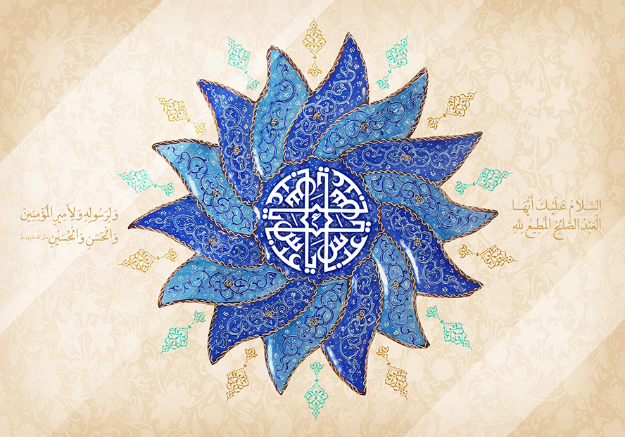 عکس با کیفیت قاب زیبا به رنگ آبی و نام حضرت عباس با فونت زیبا در وسط قاب و پس زمینه به رنگ کرمی