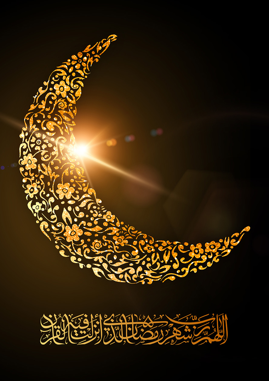 عکس با کیفیت ماه زیبا با گل های اسلیمی طلایی رنگ و پس زمینه به رنگ مشکی و متن شهر الرمضان الذی انزل فیه القرآن با فونت زیبا و به رنگ طلایی در پایین کادر