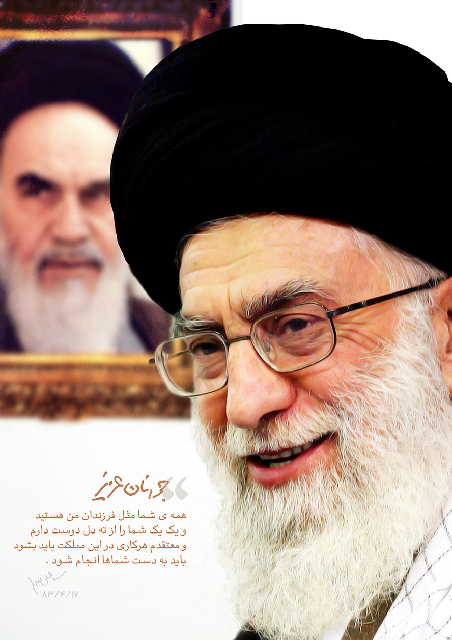 عکس با کیفیت چهره امام خمینی (ره) در قاب در کنار مقام معظم رهبری با عمامه مشکی