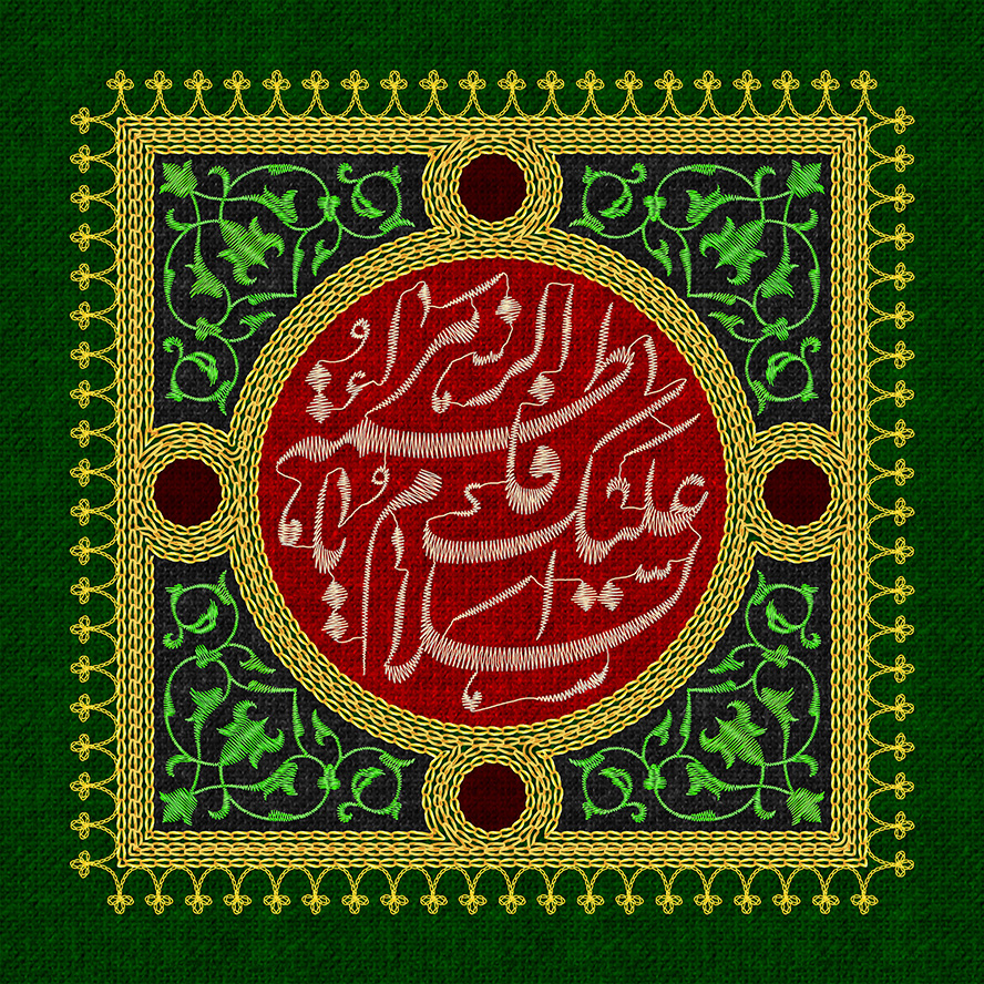 عکس با کیفیت السلام علیک یا فاطمه الزهرا (س) در قاب با پس زمینه قرمز و خطوط اسلیمی به رنگ سبز و کادر به رنگ زرد شبیه به پارچه گلدوزی